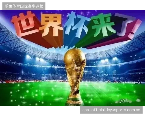 超五成世界杯赞助项目受困于多平台传播导致的流量价值归因缺失