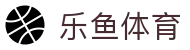 乐鱼体育·LEYU官方平台